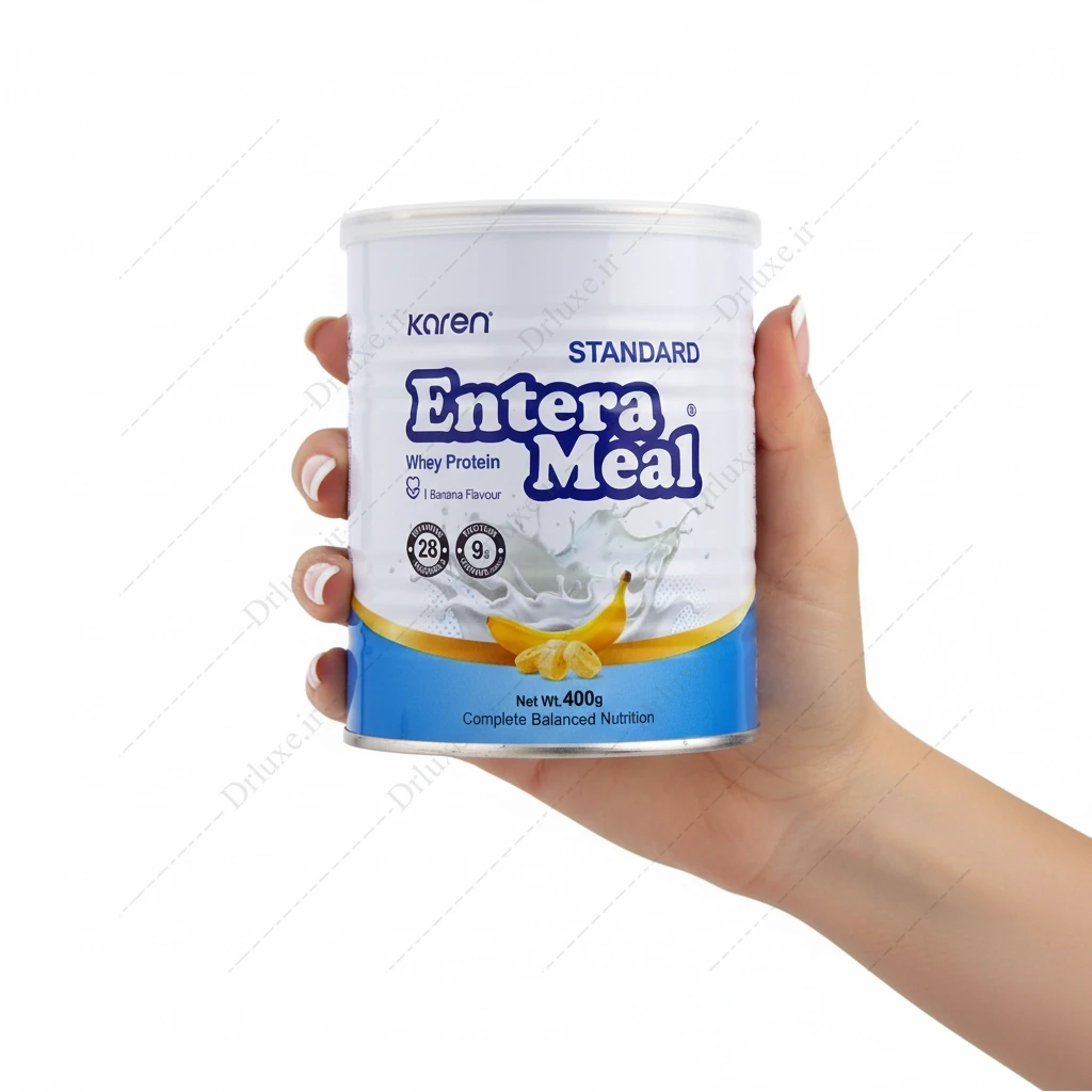 انترامیل استاندارد، پودر انترامیل استاندارد کارن